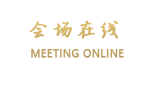 洛阳京安牡丹城宾馆